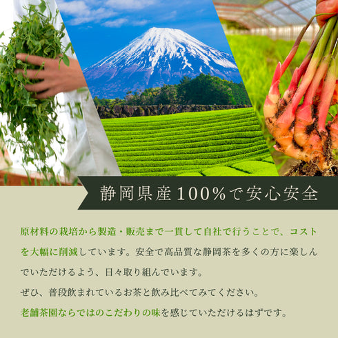 Kintoki Ginger Green Tea Onkatsu Komachi 3.5g x 10p